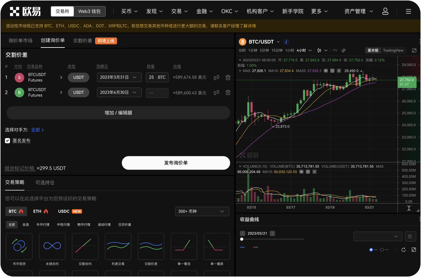 币安是否提供ADA的市场分析报告